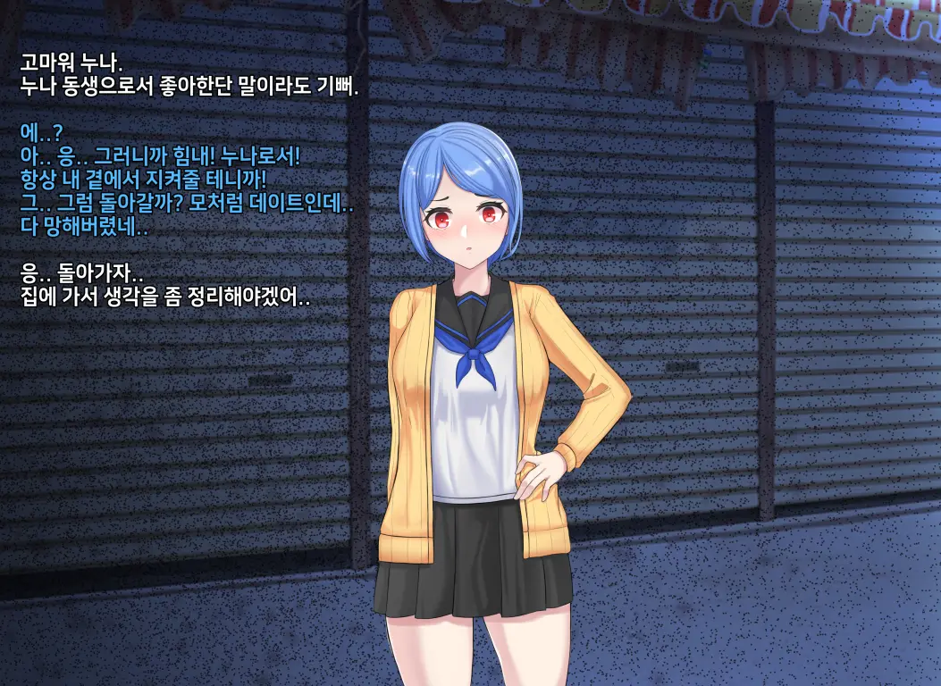 타락! 러버레인저 개장판